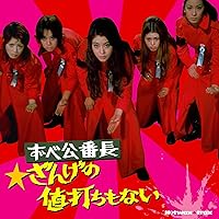 新品未開封 廃盤 帯付き CD 野良猫ロック 日活ニューアクションの世界 野良猫ロック コンプリート DVD-BOX〈初回限定生産・6枚組