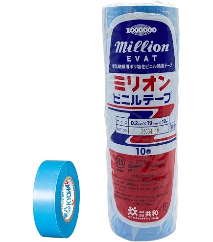 Amazon.co.jp: 積水化学 エスロンテープ ビニールテープ 空 19mm×10m