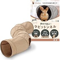 もふ【暖か吊り下げ 固定 ごろ寝トンネル 大】うさぎ用品 小動物用品 もふ【暖か吊り下げ 固定 ごろ寝トンネル 大】うさぎ用品 小動物