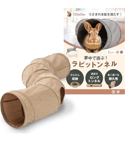 うさぎ用木製トンネル Amazon.co.jp: fuu 隠れ家トンネルウッド 小動物 木製 固定具付き