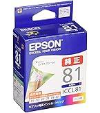 Amazon.co.jp: エプソン EPSON GP-730シリーズ用 インクカートリッジ