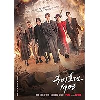 Amazon.co.jp: 九尾狐伝~不滅の愛~ DVD-BOX1 : イ・ドンウク