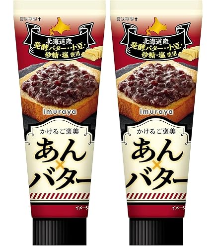 Amazon | こしあん つぶあん あんバタートッピング 130g チューブ