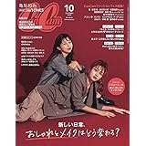 Cancam キャンキャン 年 02 月号 雑誌 本 通販 Amazon
