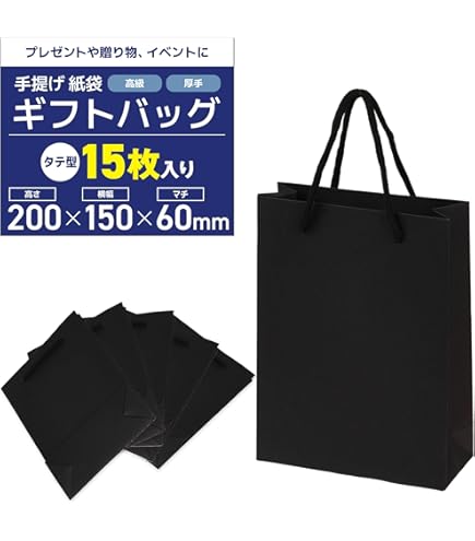 Amazon | (シュプリーム) Supreme ショップ袋 ショッパー