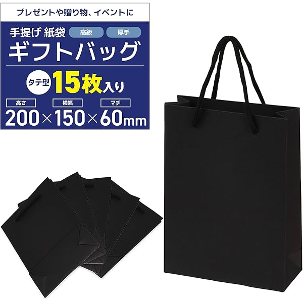 ヴィトン紙袋 Amazon | [ルイヴィトン] ショップ袋 ショッパー 紙袋