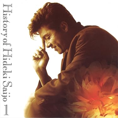 Amazon.co.jp: History of Hideki 1 - 西城秀樹: ミュージック