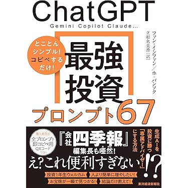 Amazon.co.jp 売れ筋ランキング: 証券アナリストの資格・検定 の中で Amazon.co.jp 売れ筋ランキング: 証券アナリストの資格・検定 の中で