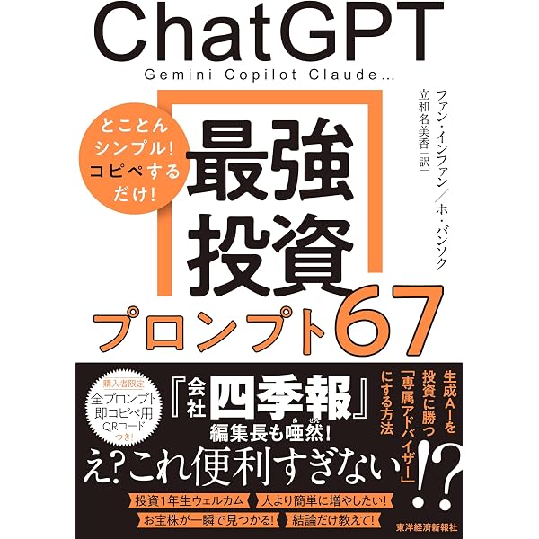 上げても下げても「買い」だけで生涯資産を作る一粒萬倍の株式投資宝典