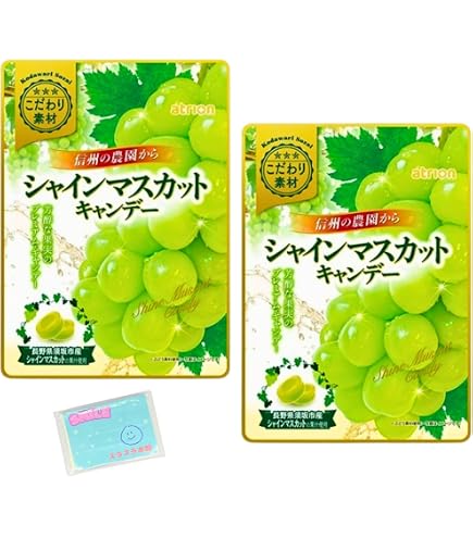 Amazon.co.jp: 長野県産 シャインマスカット キャンディ 飴 アメ