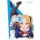 僕の彼女がマジメ過ぎるしょびっちな件 第3巻 [DVD]