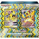 ポケモンカードゲーム ソード＆シールド VSTAR & VMAX ハイクラスデッキ ゼラオラ