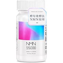 Amazon | NMN サプリメント 40000㎎ （1粒に334㎎）日本製 高純度99.9