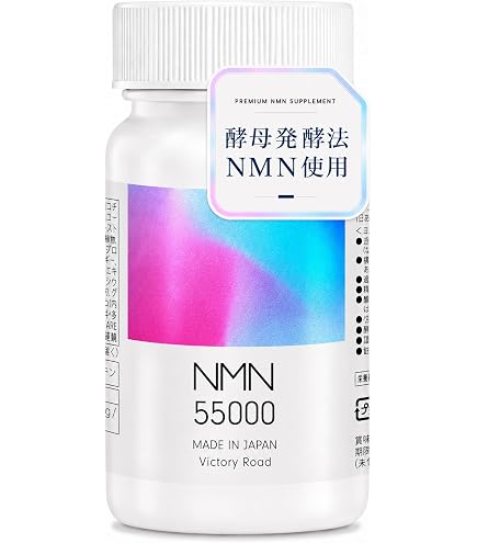 Amazon | 山本漢方製薬 NMN粒 サプリメント7500mg（1日250mg）日 本産