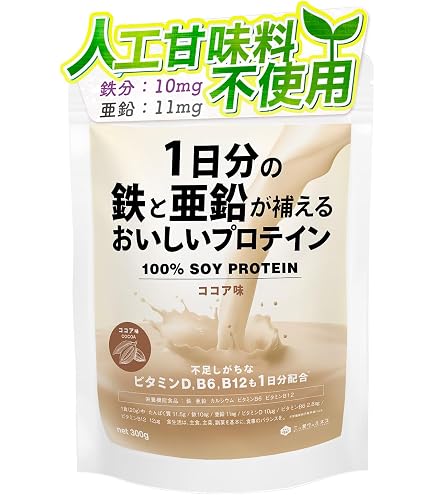 Amazon | カーブス プロテイン Healthy Beauty ヘルシービューティ