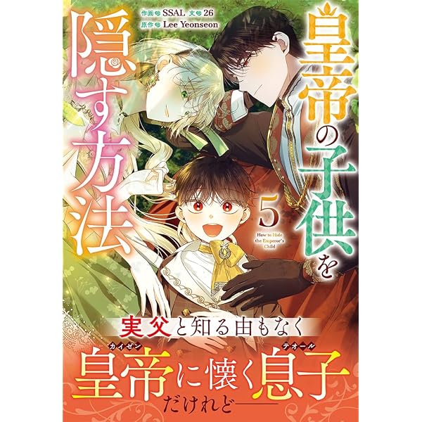 Amazon.co.jp: お父さん、私この結婚イヤです！（11） (カラフル