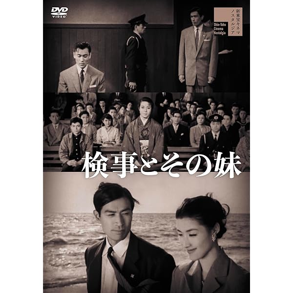 Amazon.co.jp: 火線地帯 [DVD] : 国方伝, 佐々木孝子, 三原葉子, 成瀬
