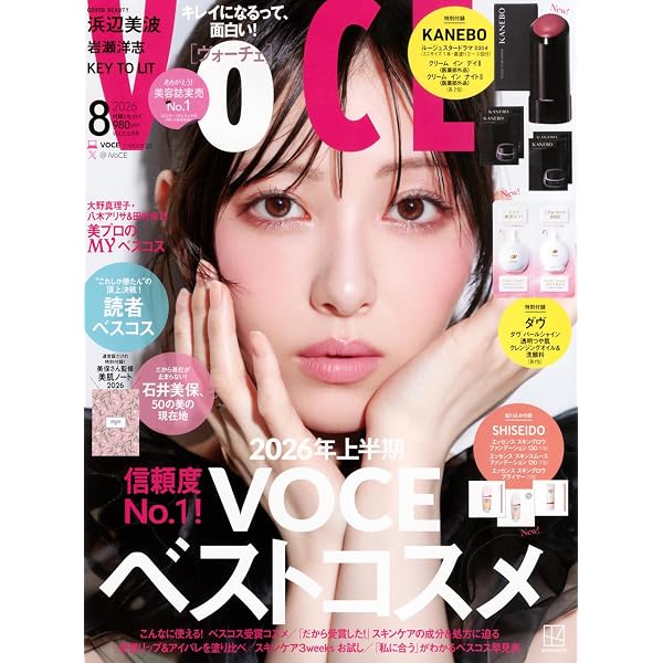 Oggi(オッジ) 2025年 08 月号 [雑誌] |本 | 通販 | Amazon