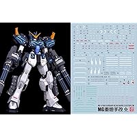 蛍光!! HG RG MG PG RE HiRM ロボット MS ディテールアップ用水転写式デカール (MG 1/100 ガンダムヘビーアームズ改 EW)
