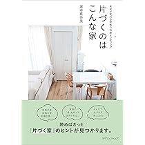 ナチュラルアンティーク雑貨のある暮らし -lovelyzakkaの簡単リメイク