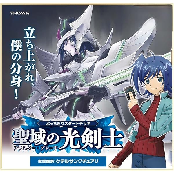 月刊ブシロード 2024年5月号 |本 | 通販 | Amazon