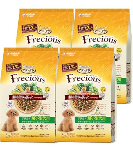 グラン・デリ　フレシャス10歳、13歳高齢用　　７袋　計9.4kg グラン・デリ Frecious（フレシャス） 10歳以上用 チキン&ビーフ