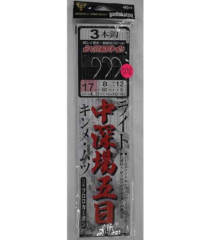 Amazon | (ZEALOUS) 絶釣シリーズ 黒ムツ仕掛用替え針 16-8(amano