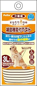 売り切れ必至 ひはうこつすず様専用大型犬用服 Dogdept 在庫処分大特価 Kishdohagate Qa