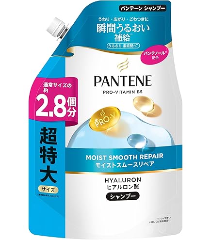 Amazon | パンテーン シャンプー モイストスムースケア 詰め替え 超