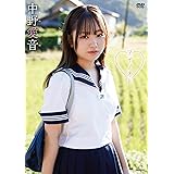 中野愛音　アイノオト [DVD]