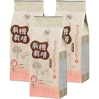 自家焙煎コーヒー豆　無農薬カフェインレス　ご注文後焙煎♪ 000000000263-01-m.jpg?t=