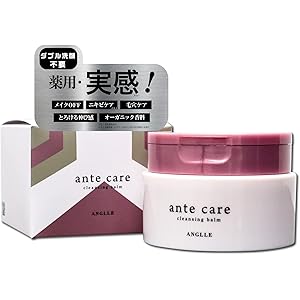 ante care クレンジングバーム 【医薬部外品】アンテケア 85g メイク落とし 日本製 オーガニックなシトラスの…