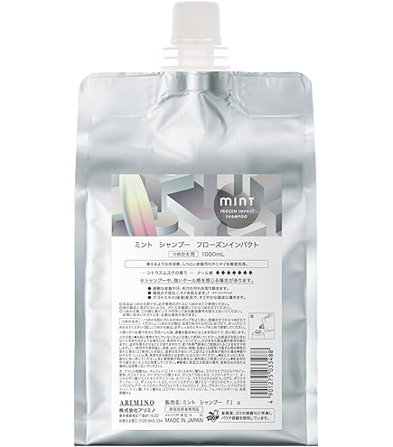 Amazon | アリミノ ミント シャンプー フローズンリフレッシュ 23