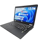 Amazon.co.jp: 【整備済み品】デル ノートPC E7250 / 12.5型 / Win 11