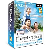 【最新版】PowerDirector 18 Ultra 通常版