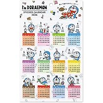 ドラえもんカレンダー　ステッカー Amazon | アクティブコーポレーション 2025年 カレンダー