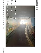 Amazon.co.jp: 和牛のA4ランクを召し上がれ! 初回生産限定BOX(DVD3巻+