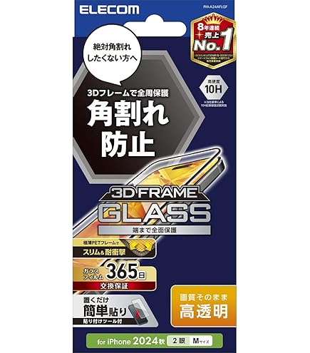 ELGになります。 差込形接続端子 ELPA その他形状圧着端子 【通販モノタロウ】