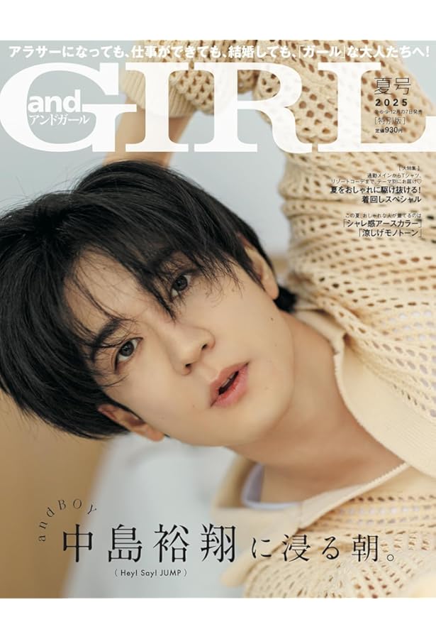 Amazon.co.jp: 中島裕翔1st写真集 「Hue I am」 : 中島 裕翔: 本