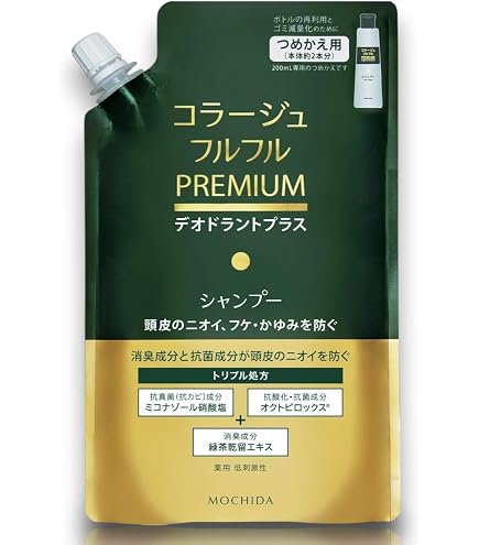 Amazon | 持田ヘルスケア コラージュフルフルプレミアムシャンプー 詰