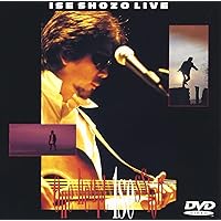 廃盤 レア品 伊勢正三 LIVE GARDEN FINAL DVD Amazon.co.jp: LIVE GARDEN FINAL [DVD] : 伊勢正三, 伊勢正三: DVD