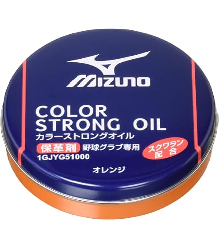 Amazon | MIZUNO（ミズノ） ベースボール カラーストロングオイル 