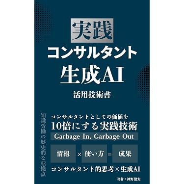 Amazon.co.jp 売れ筋ランキング: ビジネスの意思決定 の中で最も人気の