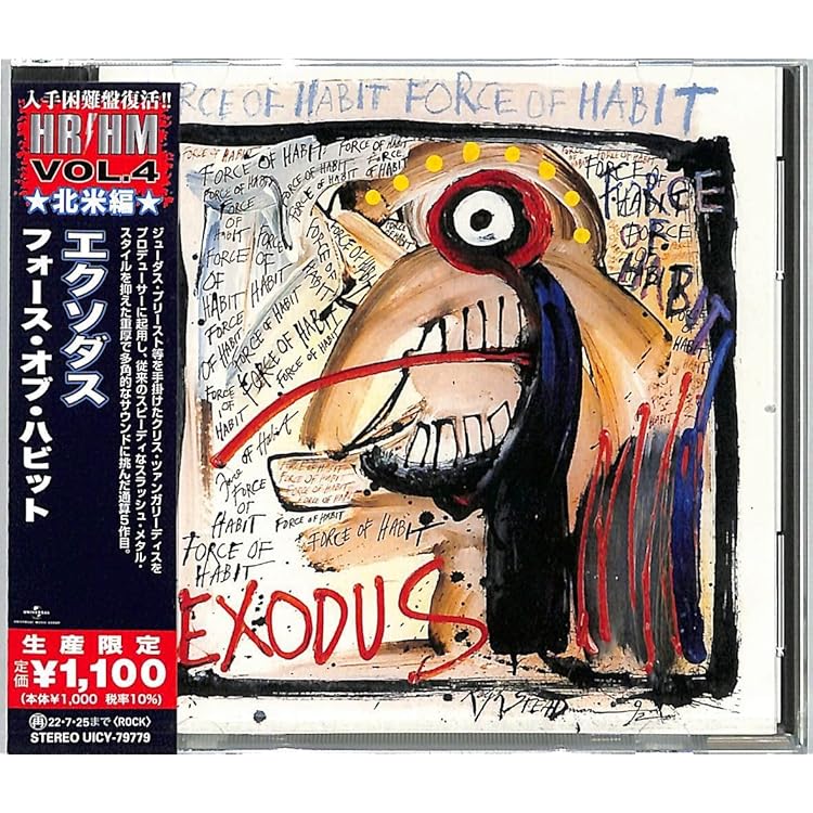 Amazon.co.jp: Bonded By Blood: ミュージック