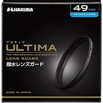 Amazon | ハクバ HAKUBA 49mm レンズ保護フィルター ULTIMA WR 透過率