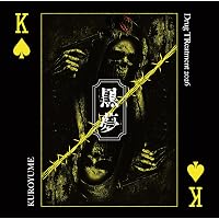 Amazon.co.jp: PERFECT EMOTION - BAD SiX BABiES: ミュージック