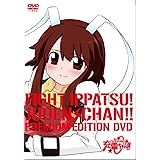 ファイト一発!充電ちゃん!! Connect.1(初回限定版) [DVD]