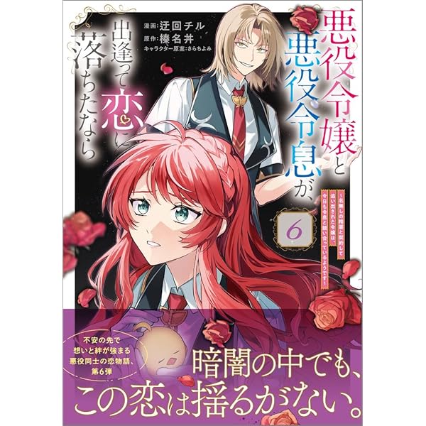 放課後カルテ 1-17巻 /全巻セット /日生 マユ /Be・Loveコミックス 放課後カルテ コミック 1-7巻セット (BE LOVE KC) | 日生 マユ