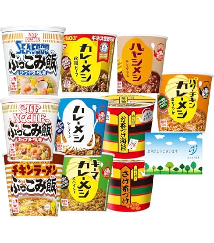 Amazon | 日清 カレーメシ アソート 5種 各1個 日清食品 詰め合わせ 箱