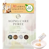Amazon.co.jp: [犬猫生活] エイジングケアピューレ 犬猫兼用(30本×2
